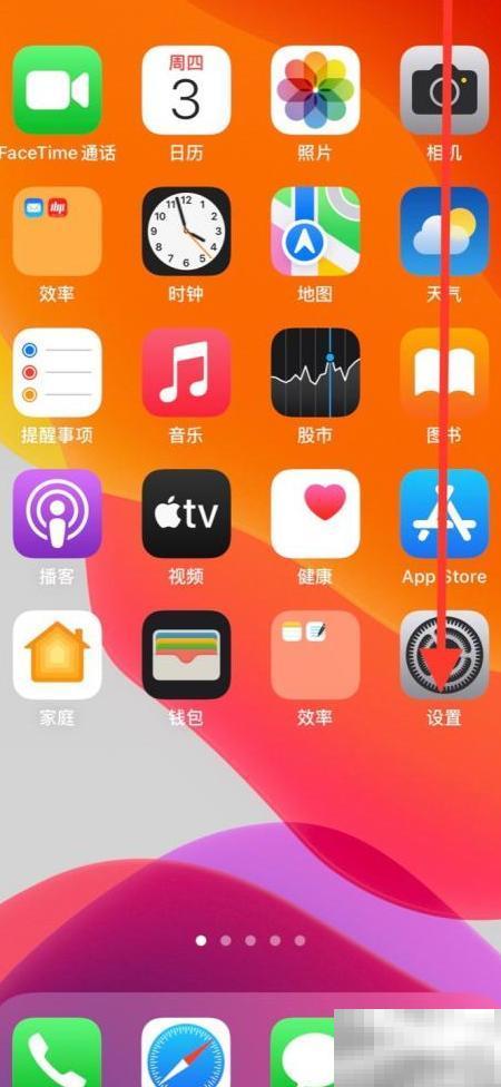 iPhone添加AppleTV遥控器教程