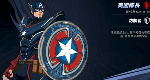 漫威秘法狂潮角色推荐与培养攻略