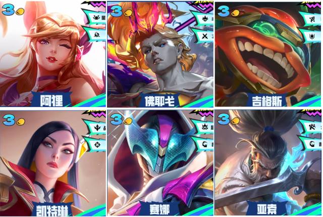 《金铲铲之战》S15赛季三费卡数量和英雄羁绊一览