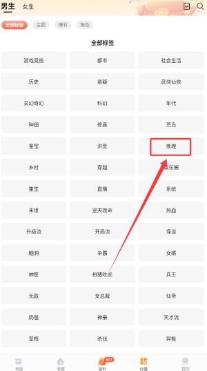 速看免费小说：推理阅读技巧分享