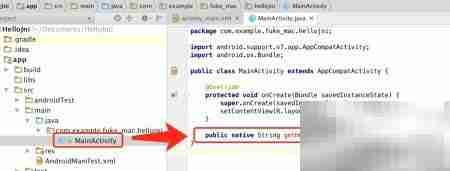 Mac下Android Studio NDK环境配置