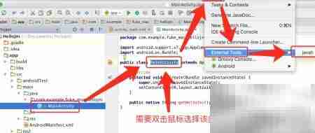 Mac下Android Studio NDK环境配置