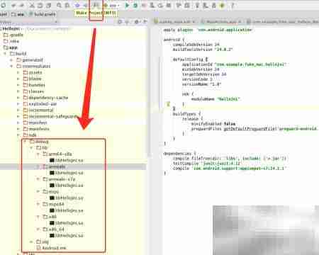 Mac下Android Studio NDK环境配置