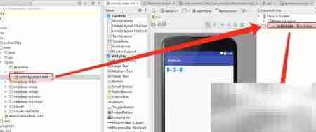 Mac下Android Studio NDK环境配置