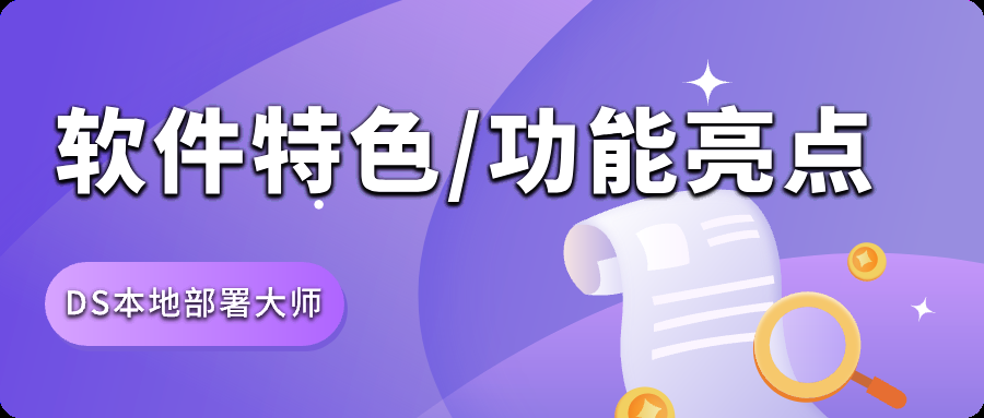 只需5分钟，无需基础！轻松学会AI模型本地部署