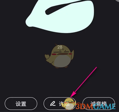 《薄荷健康》敲木鱼方法