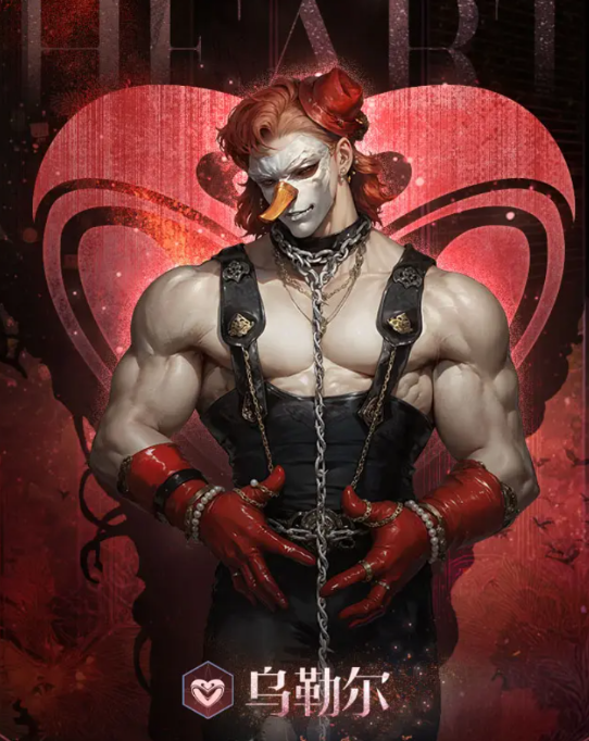 《不朽箴言》乌勒尔技能图鉴