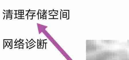 畅通基金清理存储空间妙招