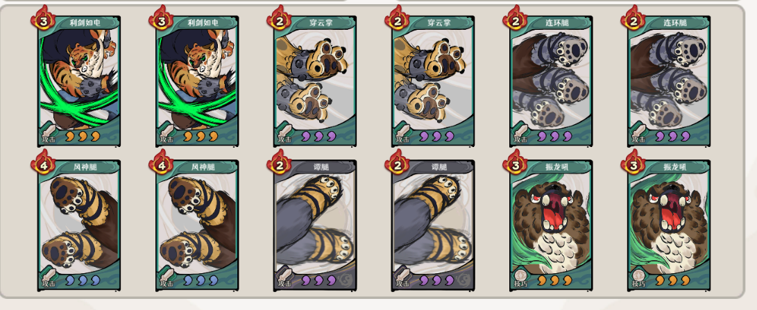 《古今2：风起蓬莱》兑换码大全