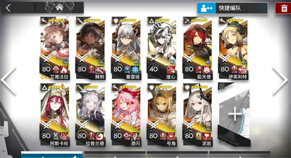 明日方舟AT-EX-1至8关通关攻略