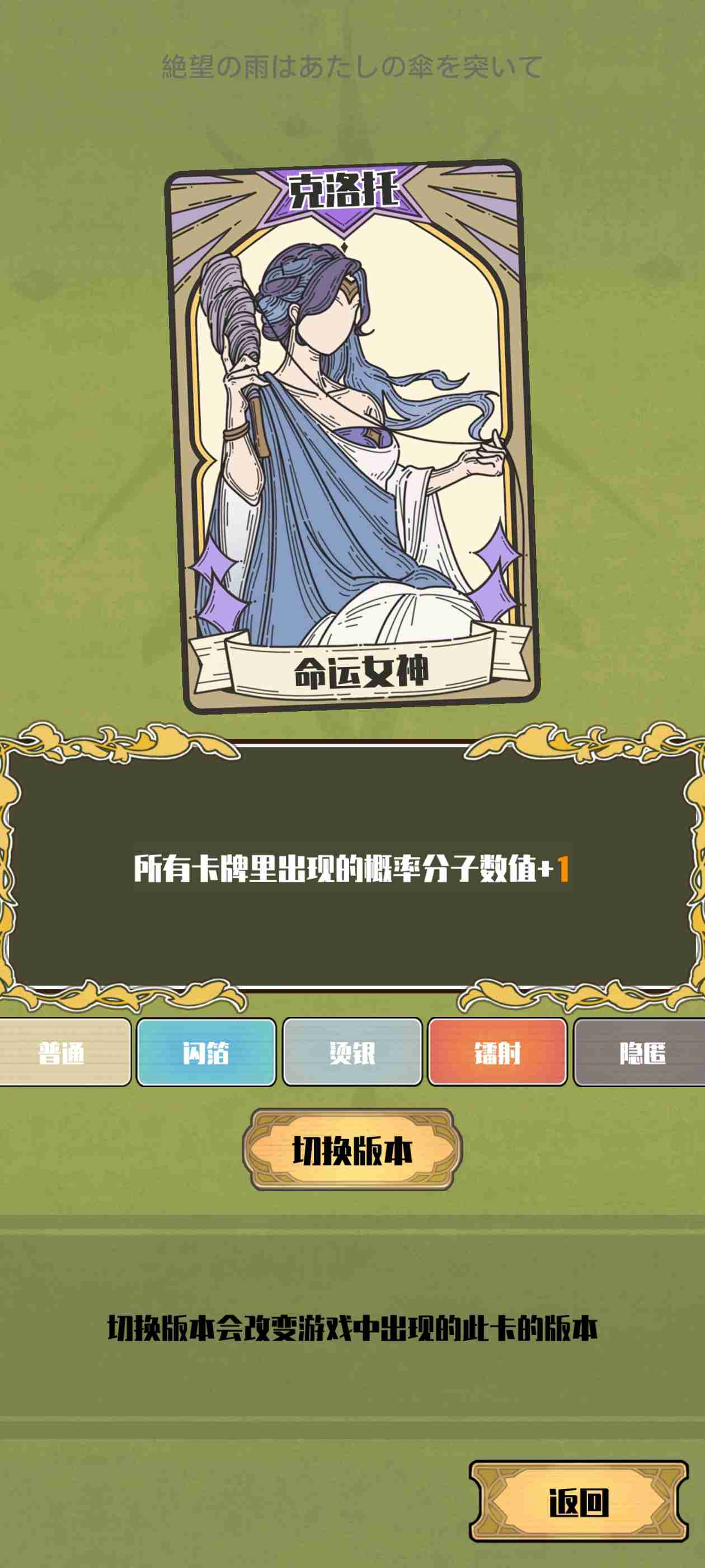 《天神牌》回声南风配置玩法