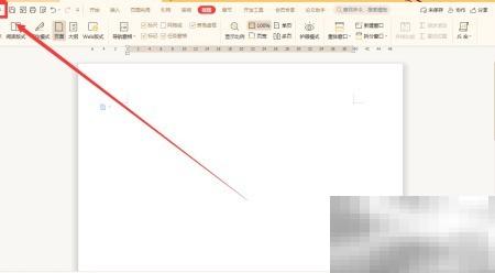 WPS地名分词技巧与实战应用