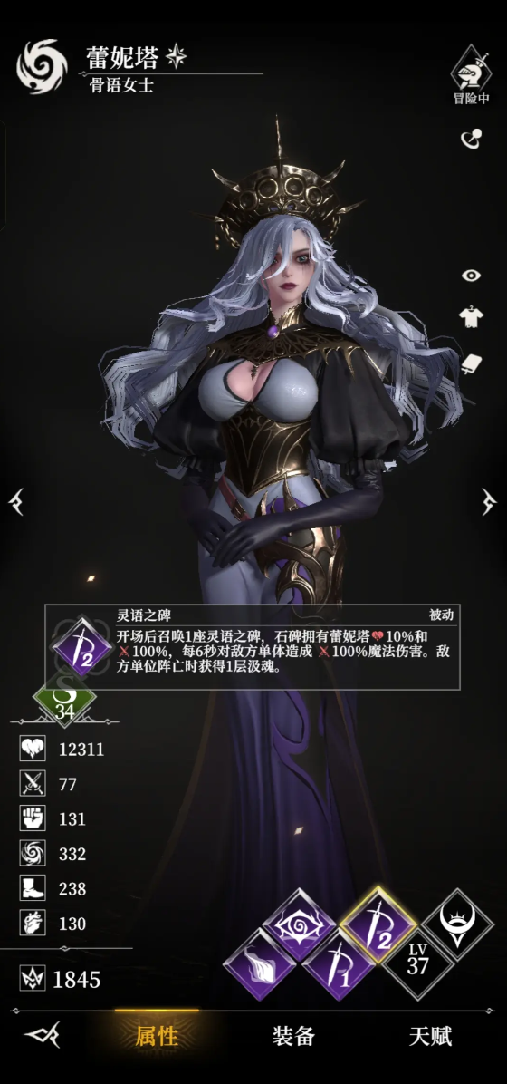 《地下城堡4:骑士与破碎编年史》瓦尔勒要塞攻略