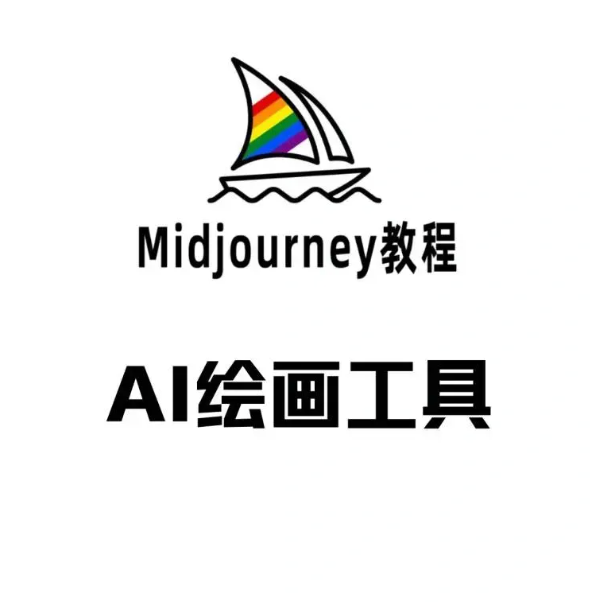 Midjourney如何生成文字LOGO Midjourney设计字体图标入门教程【设计】
