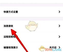 比亚迪王朝熄火提醒关闭教程