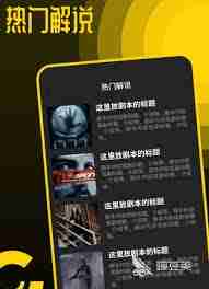 哪里能免费观看高清欧美大片