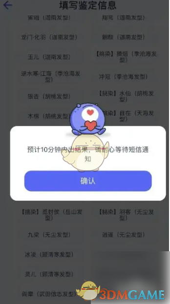 《氪金兽》估号方法介绍
