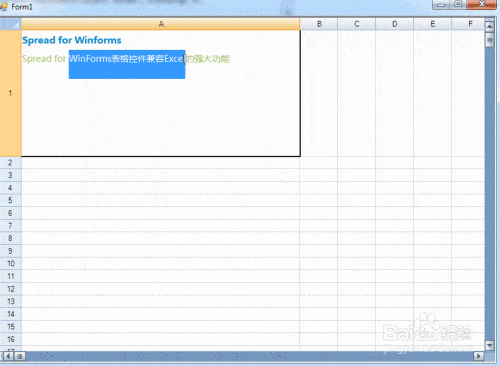 Spread控件单元格文字加下划线
