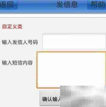 旅游客户维护技巧