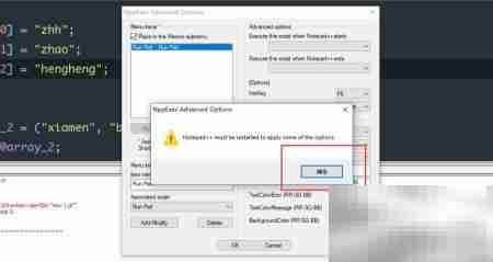 Notepad++搭建Perl开发环境