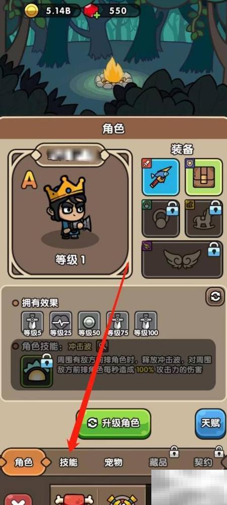 次神光觉醒：毁灭圣光强化攻略