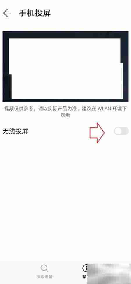 网络播放器连接电视教程