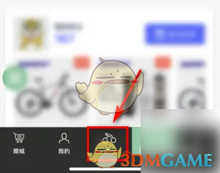 捷安特骑行查看历史记录方法