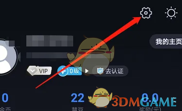 《大智慧》列表刷新设置方法详解