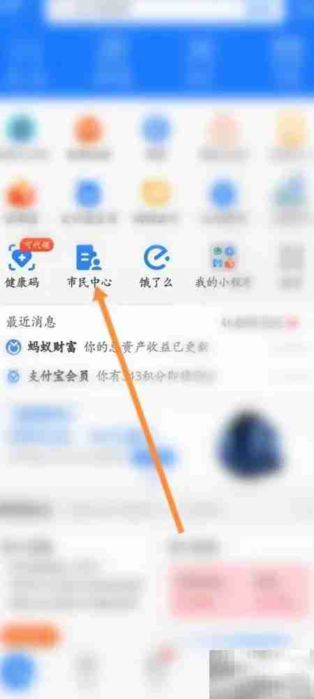 西安公交码开通指南