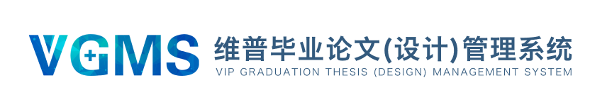 维普论文查重官网入口及学生登录方法