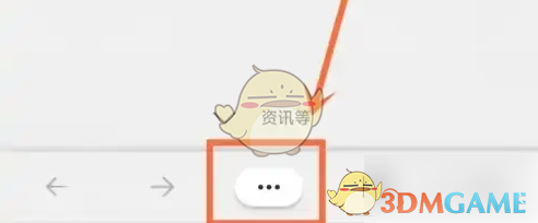 Edge浏览器网页翻译设置教程