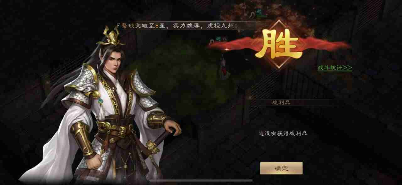 《新三国志曹操传》孟德新书毒火监牢攻略