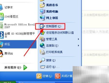 调试器运行中怎么处理？