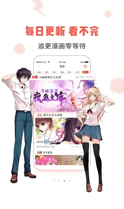 天堂漫画资源入口及免费观看指南