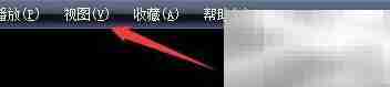 快乐影音输出缩放设置