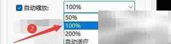 快乐影音输出缩放设置