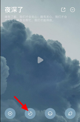 《潮汐》睡眠质量查看方法详解