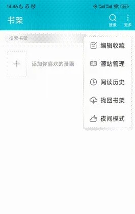 《怪兽漫画》免费阅读平台推荐