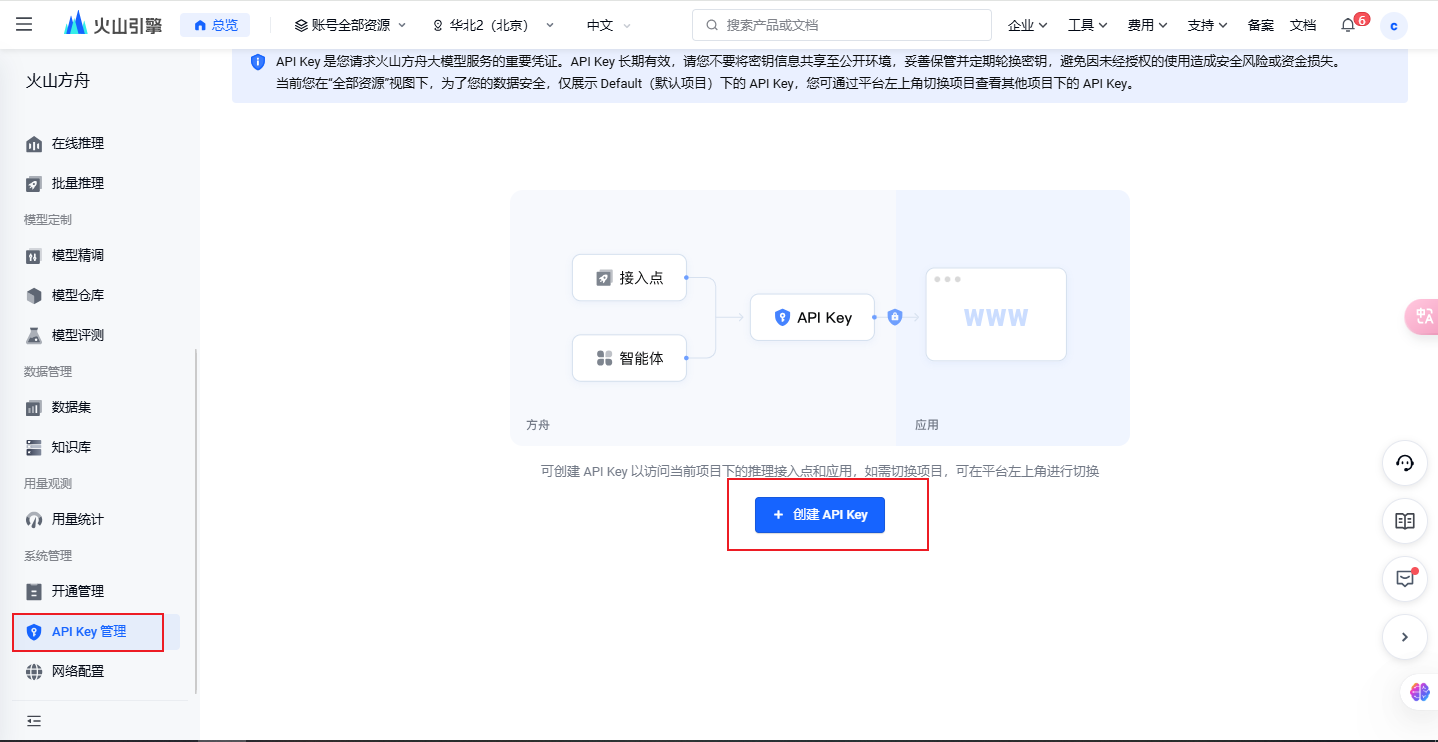 零代码量！3分钟用Chatbox搭建DeepSeek R1满血版私人高速通道