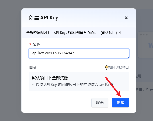 零代码量！3分钟用Chatbox搭建DeepSeek R1满血版私人高速通道