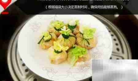 百财福袋制作方法