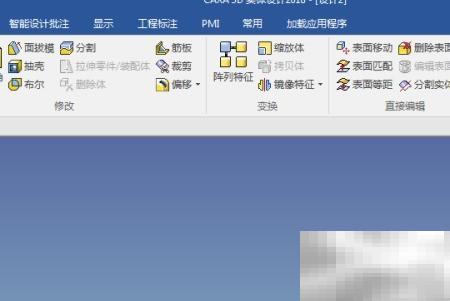 CAXA三维设计快捷键设置技巧分享