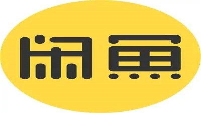 闲鱼支持微信支付吗？最新支付方式解析