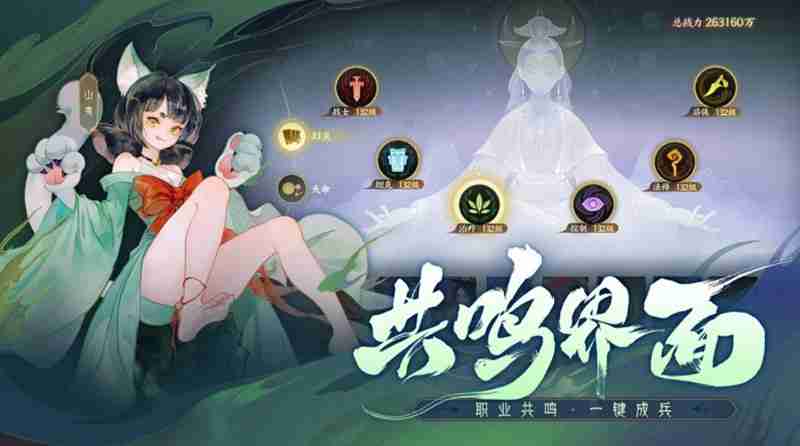 《指间山海》T0角色一览