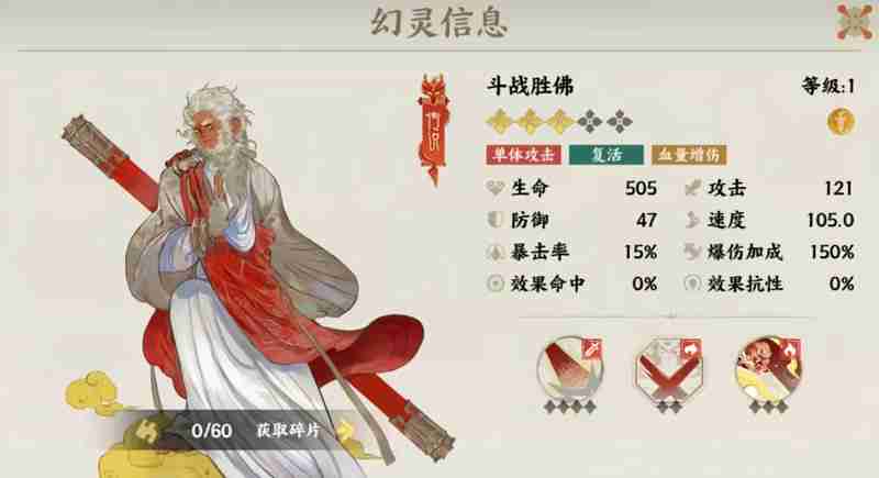 《指间山海》T0角色一览