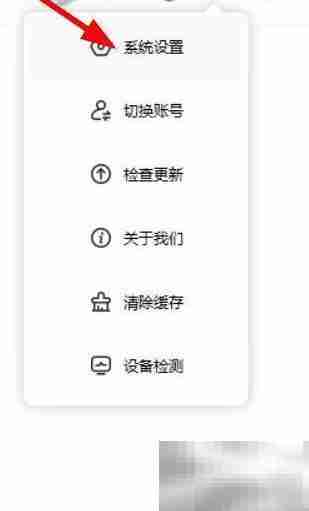学而思高DPI自适应启动方法
