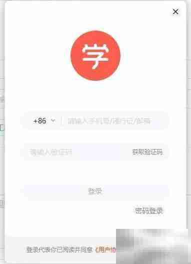 学而思高DPI自适应启动方法