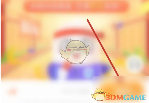 《粉笔》购买课程方法