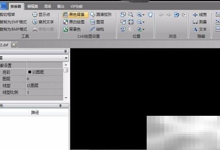 DWG文件高转低版本技巧详解