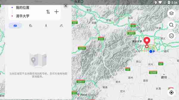 花瓣地图app搜索地图教程